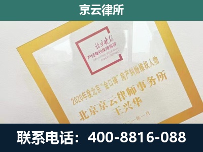 平山-畜禽养殖场拆迁维权律师