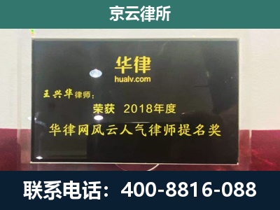 平山-企业展示图