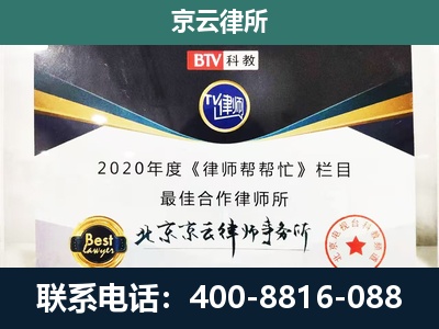 平山-养殖场征地补偿律师