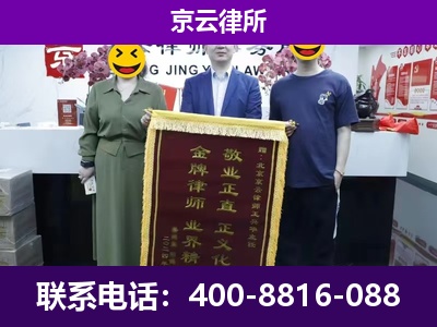 平山-养殖场拆迁律师