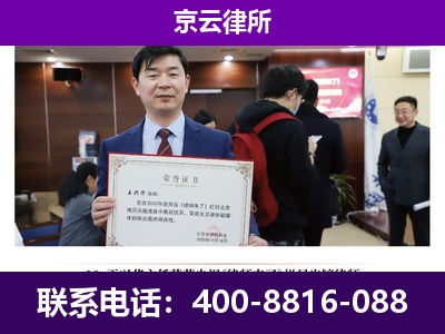 平山-养殖场征地补偿律师