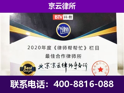 平山-养殖场征收律师